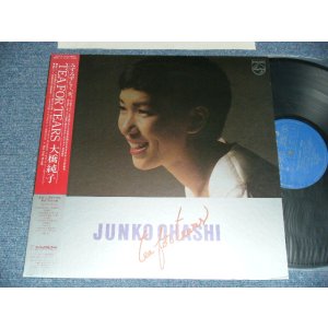 画像: 大橋純子 Junko Ohashi - TEA FORTEARS (Ex+++/MINT-) / 1981 JAPAN ORIGINAL Used LP with OBI