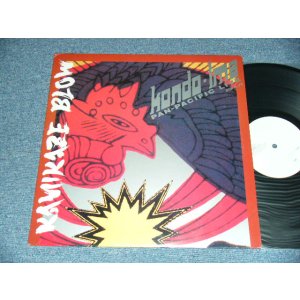 画像: 近藤等則 IMA, KONDO・IMA  Toshinori Kondo & IMA - KAMIKAZE BLOW (Ex++/MINT- WRINKLED) / 1989 JAPAN ORIGINAL "PROMO ONLY" Used 12"
