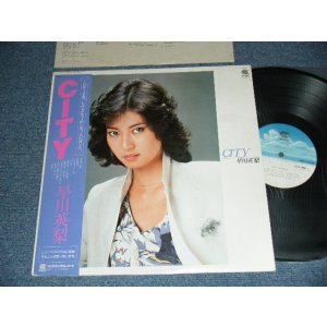 画像: 早川英梨 ERI HAYAKAWA - CITY (Ex++/MINT) / 1981 JAPAN ORIGINAL Used LP with OBI