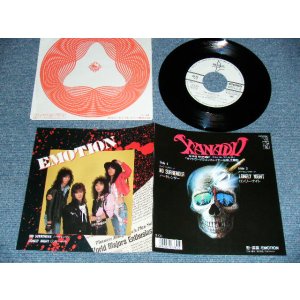 画像: アニメ ANIME : EMOTION - 「サナドウ〜ドラゴンスレイヤー伝説」A) ノー・サレンダーNO SURRENDER  B)LONELY NIGHT (MINT-/MINT-) / 1988 JAPAN ORIGINAL "WHITE LABEL PROMO"  Used 7" Single 