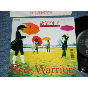 画像: レッド・ウォリアーズ RED WARRIORS - A)欲望のドア  B)シスター SISTER (Ex/Ex+) / 1989 JAPAN ORIGINAL "PROMO"  Used 7" Single 