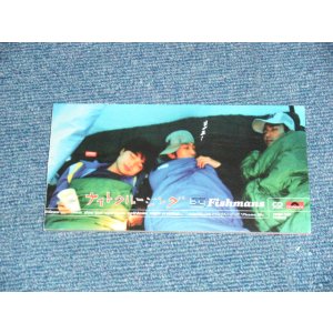 画像: フィッシュマンズ FISHMANS -  ナイト・クルージング NIGHT CRUISIN' (Ex+++/MINT) / 1995 JAPAN ORIGINAL Used 3" 8cm CD Single 