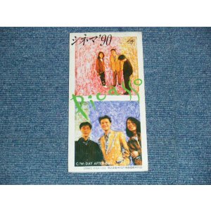 画像: PICASSO - シネマ’90 (Ex/MINT) / 1990 JAPAN ORIGINAL Used 3" 8cm CD Single 