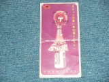 画像: スピッツ SPITZ - 青い車 (VG++/MINT BEND) / 1994 JAPAN ORIGINAL Used 3" 8cm CD Single 