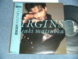 画像: 松岡英明 HIDEAKI MATSUOKA - VIRGINS (MINT-/MINT-) / 1987 JAPAN ORIGINAL Used 12" with OBI
