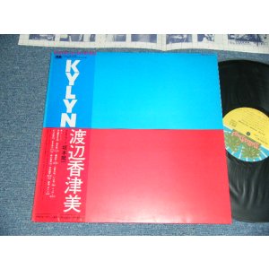 画像: 渡辺香津美 KAZUMI WATANABE - KYLIN (MINT-/MINT-)  / 1979 JAPAN ORIGINAL Used LP With OBI