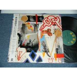 画像: 渡辺香津美 KAZUMI WATANABE - スパイス・オブ・ライフ THE SPICE OF LIFE (MINT-/MINT-)  / 1987 JAPAN ORIGINALUsed LP with OBI