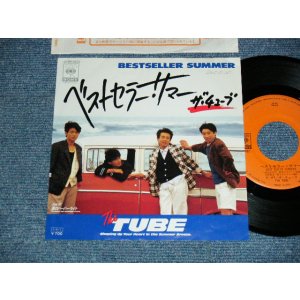 画像: チューブ TUBE - A) ベスト・セラー・サマー  B)涙のハーバーライト (Ex++/Ex++)   / 1985 JAPAN ORIGINAL "PROMO" Used 7" Single 