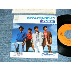 画像: チューブ TUBE - A) センチメンタルに首ったけ  B)オ・ネ・ガ・イ Radio (Ex+++/Ex++ SWOFC)   / 1985 JAPAN ORIGINAL "PROMO" Used 7" Single 