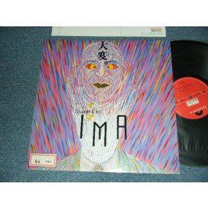 画像: 近藤等則 IMA, KONDO・IMA  Toshinori Kondo & IMA - 大変 (Ex/MINT- STOFC, STOL, STOINNER) / 1984 JAPAN ORIGINAL Used LP