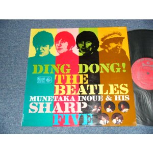 画像: 井上宗孝とシャープ・ファイブ MUNETAKA INOUE & HIS SHARP FIVE - ビートルズをかき鳴らせ  DING DONG! THE BEATLES  (Ex++/Ex+++)  / 1966 JAPAN ORIGINAL Used LP