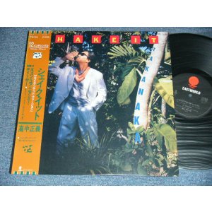 画像: 高中正義 MASAYOSHI TAKANAKA - SHAKE IT (Ex+++/MINT-) / 1986 JAPAN ORIGINAL Used 12" With OBI