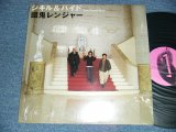 画像: 餓鬼レンジャー GAKI RANGER - ジキル＆ハイド  Two Faces Man- (MINT-/Ex+++) / 1998 JAPAN ORIGINAL Used 12" 