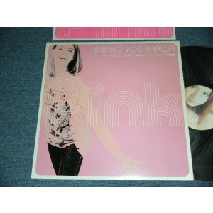 画像: 吉川ひなの HINANO YOSHIKAWA - PINK (MINT-/MINT-) / 1998  JAPAN ORIGINAL Used 12" Single 