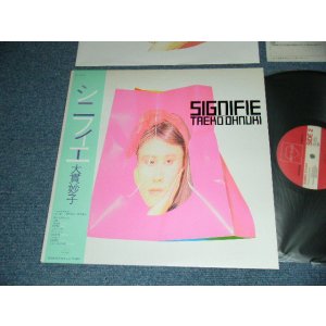 画像: 大貫妙子 TAEKO OHNUKI - シニフィエ SIGNIFIE (With CUSTOM INNER) (With QUESTIONNAIRE POST CARD)  (Ex+/MINT-) 1983 JAPAN ORIGINAL Used LP with OBI  