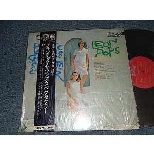 画像: レオン・ポップス LEON POPS  - エキゾチック・サウンズ・スペクタクラー EXIOTIC SOUNDS SPECTACURA(MINT-/MINT-) / 1967 JAPAN ORIGINAL Used LP with OBI 