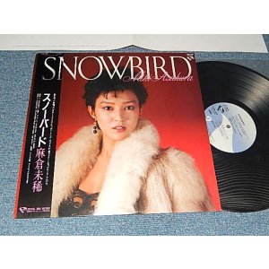 画像: 麻倉未稀 MIKI ASAKURA  - SNOWBIRD スノーバード (Ex+++/MINT-)  / 1982 JAPAN ORIGINAL Used LP with OBI