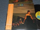 画像: 杏里 ANRI -  MEDITATION (With CUSTOM INNER SLEEVE) (Ex+++/MINT-) / 1987 JAPAN ORIGINAL Used LP with OBI
