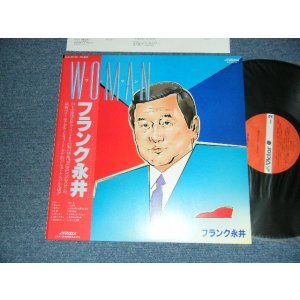 画像: フランク永井 FRANK NAGAI  - ウーマン WOMAN (with 山下達郎 ワークス TATSURO YAMASHITA) (MINT-/MINT) / 1982 JAPAN ORIGINAL Used LP with OBI