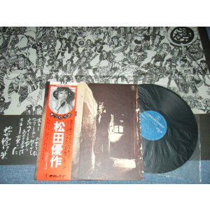 画像: 松田優作 YUSAKU MATSUDA - まつりうた (With LARGE SIZE INSERTS)  (MINT-/MINT-) / 1976 JAPAN ORIGINAL Used LP  with OBI オビ付