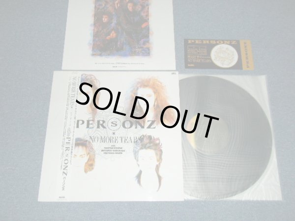 画像1: PERSONZ パーソンズ - NO MORE TEARS (MINT/MINT) /1989 JAPAN ORIGINAL Used LP With OBI