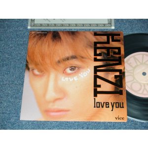 画像: KENZI - A)Love You     B) Kenzi & The Trips - Bakutiku-Girl (MINT/MINT) / 1987 JAPAN ORIGINAL Used 7" Single シングル