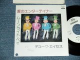画像: デューク・エイセス DUKE ACES - A) 愛のエンターティナー  B) ムーンライト・ベイ (Ex+/MINT-  BB for PROMO ) / 1980 JAPAN ORIGINAL "WHITE LABEL PROMO" Used 7" Single シングル