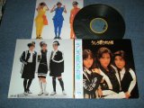 画像: うしろ髪ひかれ隊 USHIROGAMI HIKARETAI -  うしろ髪ひかれ隊 USHIROGAMI HIKARETAI (Ex++/MINT-) / 1987 JAPAN ORIGINAL Used LP with OBI