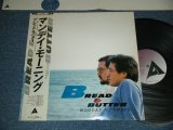 画像: ブレッド＆バター BREAD & BUTTER - MONDAY MORNING (Ex++/Ex+++)  / 1980 JAPAN ORIGINAL Used LP With OBI 