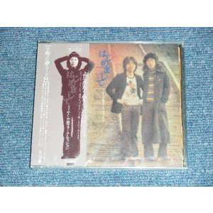 画像: かぐや姫 KAGUYA HIME - さあど (NEW) / 2007 IAPAN ORIGINAL "BRAND NEW SEALED" CD with OBI