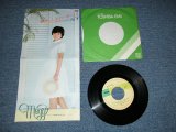 画像: 川島 恵 MEGUMI KAWASHIMA - A)ザ・サンシャイン・ボーイズ The Sunshine Boys   B) 乙女離れOtome Banare Ex+++/MINT) /1982 JAPAN ORIGINAL Used 7"45 rpm Single