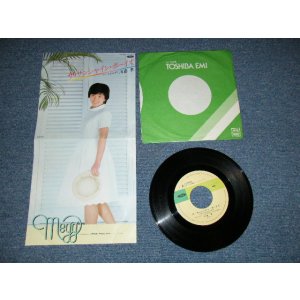 画像: 川島 恵 MEGUMI KAWASHIMA - A)ザ・サンシャイン・ボーイズ The Sunshine Boys   B) 乙女離れOtome Banare Ex+++/MINT) /1982 JAPAN ORIGINAL Used 7"45 rpm Single
