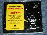 画像: 堂島孝平 DOUJIMA KOUHEI - DIGEST SAMPLER (MINT-/MINT) / 1997 IAPAN ORIGINAL "PROMO ONLY" Used MAXI-CD 