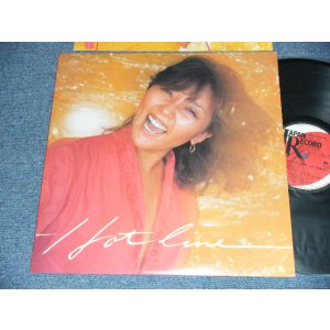 画像: ベーカーズ・ショップ with ハルコ BAKERS SHOP with HARUKO (桑名晴子 HARUKO KUWANA) - ホット・ライン HOT LINE (MINT-/Ex++) / 1980 JAPAN ORIGINAL Used LP