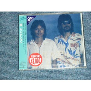 画像: 風 KAZE - セレクション SELLECTION (NEW) / 2003 IAPAN ORIGINAL "BRAND NEW SEALED" CD with OBI