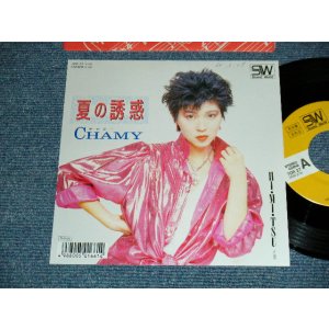 画像: CHAMY チャミー - A) 福の主 夏の誘惑   B) HIMITSU (Ex++/MINT WOFC)  / 1987 JAPAN ORIGINAL "PROMO"  Used 7" Single シングル