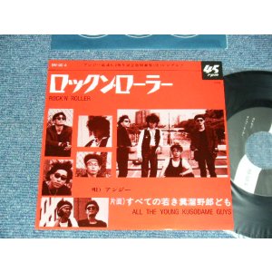 画像: アンジー ANGIE - A) ロックン・ローラー Rock'n Roller   B) すべての若き糞溜野郎ども All The Young Kusodame Guys (MINT-/MINT)  / 1987 JAPAN ORIGINAL  Used 7" Single シングル