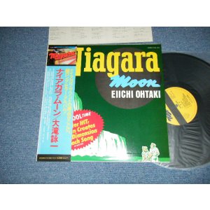 画像: 大滝詠一 EIICHI OHTAKI  - ナイアガラ・ムーン NIAGARA MOON (MINT/MINT) / 1981 Version  Japan   Used  LP with OBI
