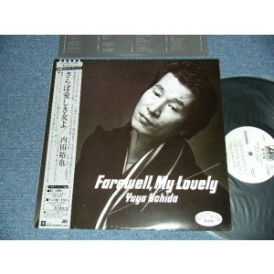 画像: 内田裕也 YUYA UCHIDA - さらば愛しき女よ FAREWELL, MY LOVELY  (Ex++/MINT- EDSP) / 1982 JAPAN ORIGINAL "WHITE LABEL PROMO" Used LP with OBI 