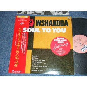 画像: ウシャコダ WSHAKODA - EOUL TO YOU (MINT-/MINT-) / 1982 JAPAN ORIGINAL Used LP with OBI
