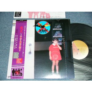 画像: X-RAY - 魔天~Hard Section (MINT-/MINT-) / 1983 JAPAN ORIGINAL Used LP with OBI