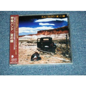 画像: 甲斐バンドKAI BAND - 夏の轍 (SEALED) / 2001 JAPAN ORIGINAL "BRAND NEW SEALED" CD with OBI
