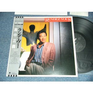 画像: 高中正義 MASAYOSHI TAKANAKA - Rendez-Vous ランデヴー (MINT-/MINT-) / 1987 JAPAN ORIGINAL Used LP With OBI