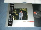 画像: 高中正義 MASAYOSHI TAKANAKA - Jungle Jane  ジャングル・ジェーン (MINT/MINT-) / 1986 JAPAN ORIGINAL Used LP With OBI