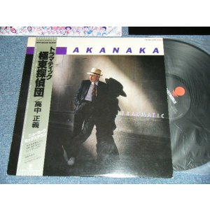 画像: 高中正義 MASAYOSHI TAKANAKA - Traumatic トラマティック極東探偵団 (MINT-/MINT) / 1985 JAPAN ORIGINAL Used LP With OBI