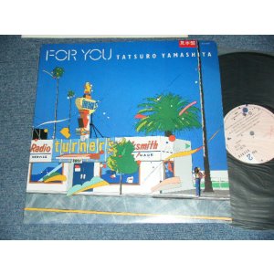 画像: 山下達郎　TATSURO YAMASHITA - FOR YOU (With LYRIC SHEET & CUSTOM INNER)(Ex++/Ex++) / 1982 JAPAN ORIGINAL"PROMO" used LP  