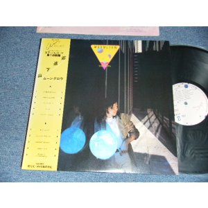 画像: 山下達郎　TATSURO YAMASHITA - ムーングロウ MOONGLOW (Ex+++/MINT-) / 1979 JAPAN ORIGINAL used LP with Obi