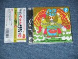 画像: V.A. VARIOUS Omnibus - 究極のカルトGS Vol.2 ~GS 50周年記念スペシャル・エディション  (MINT/MINT) / 2016 JAPAN ORIGINAL Used CD with OBI