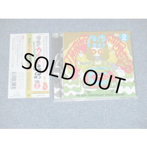 画像: V.A. VARIOUS Omnibus - 究極のカルトGS Vol.2 ~GS 50周年記念スペシャル・エディション  (MINT/MINT) / 2016 JAPAN ORIGINAL Used CD with OBI