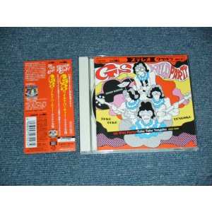 画像: V.A. VARIOUS Omnibus - 踊る昭和ビート！GSワイルド・パーティー〜テクテク天国 (MINT/MINT) / 2015 JAPAN ORIGINAL Used CD with OBI